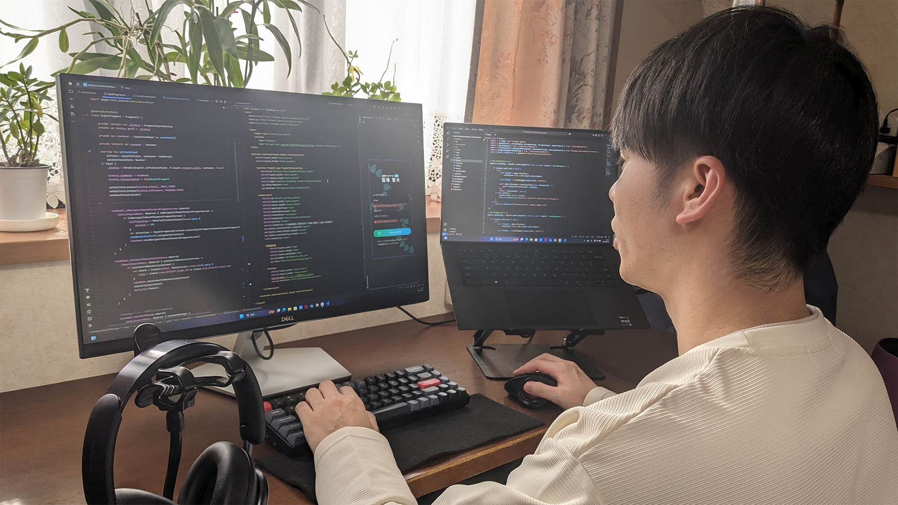 IT技術スタック
